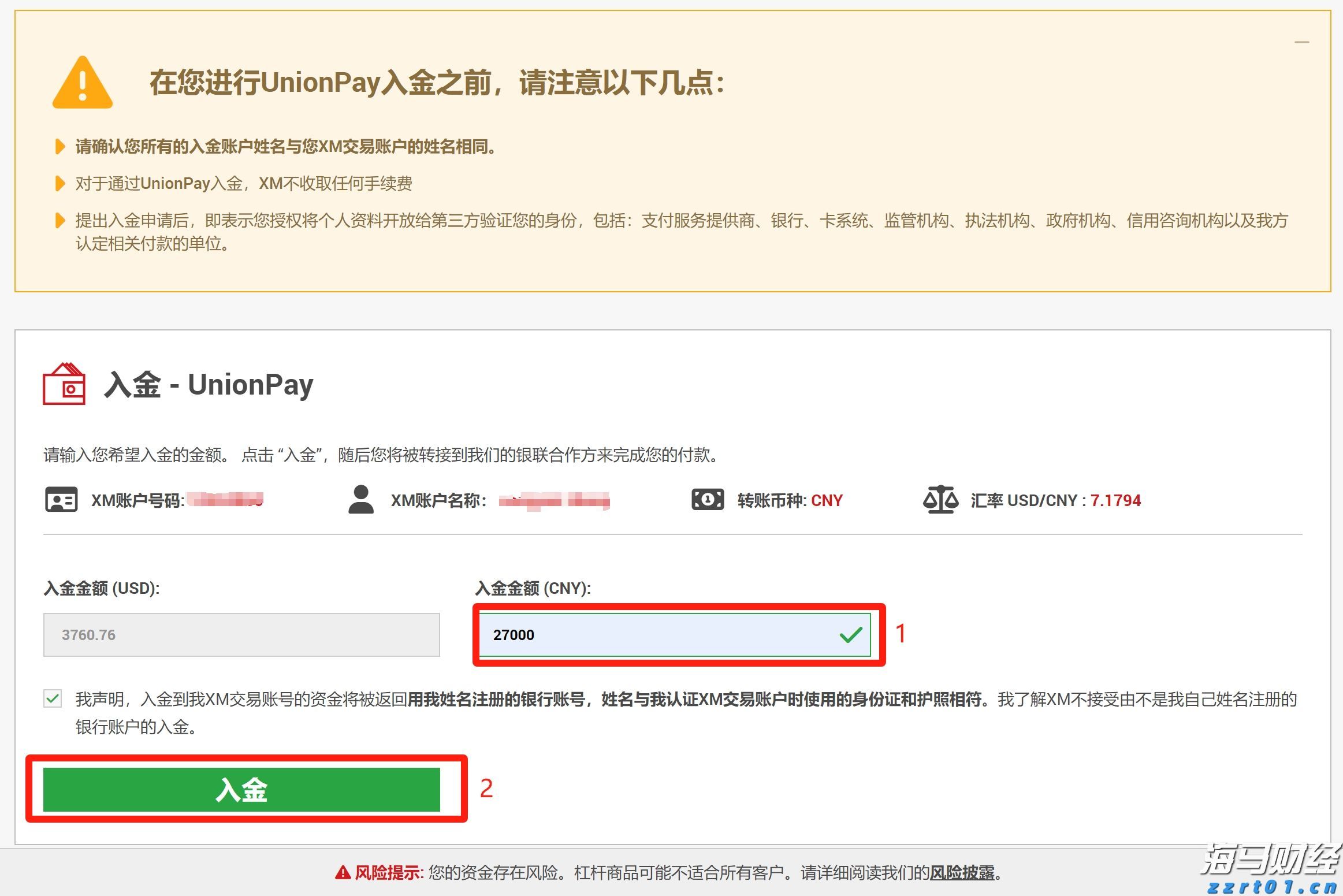  康震、格非等大咖要来！2025南国书香节珠海分会场暨珠海读书月即将启动