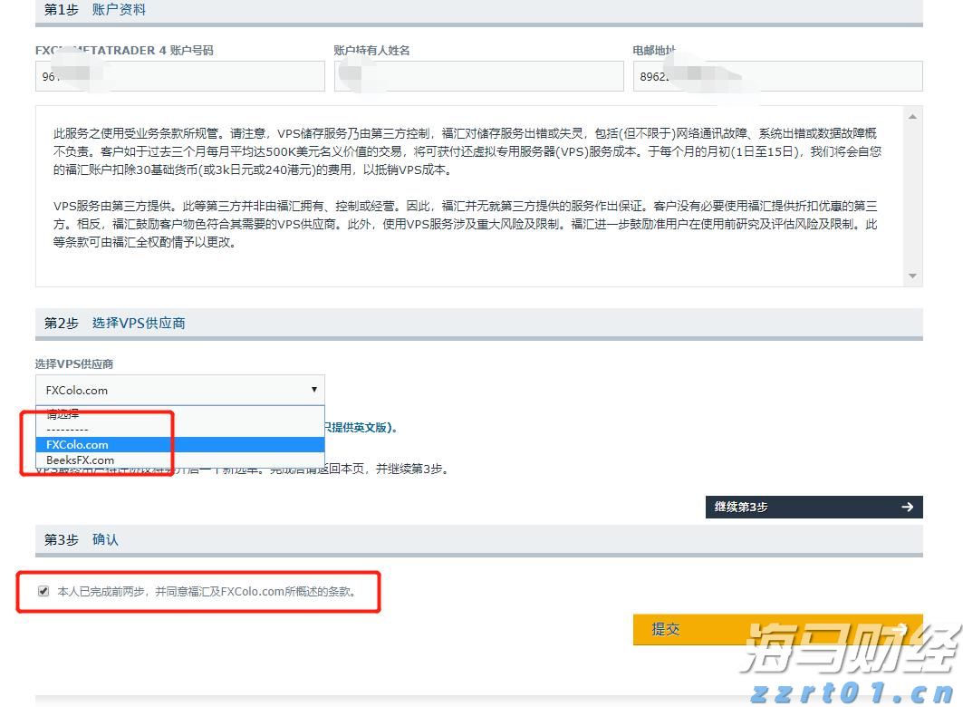  中指研究院：7月毕业季租住需求释放 重点城市住宅平均租金环比跌幅有所收窄