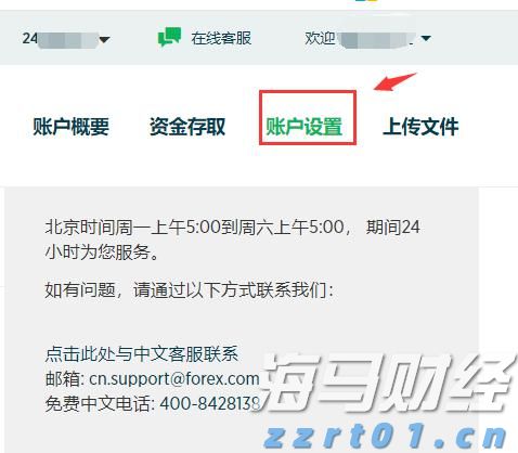  PayPal(PYPL.US) Q2业绩超预期，上调全年盈利指引