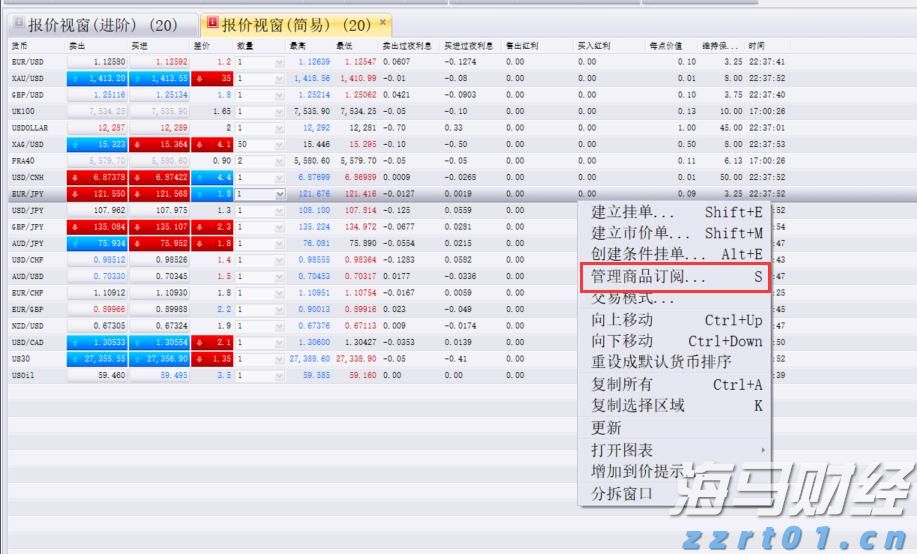  湖北高标准推进市场监管所“两化”建设
