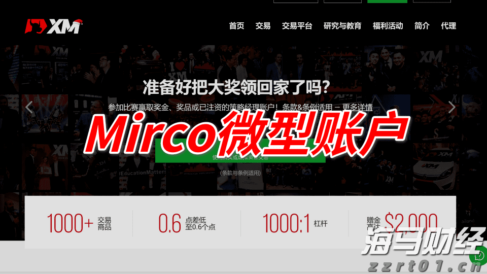  A股公告精选 | 中国重工(601989.SH)：拟申请主动终止上市