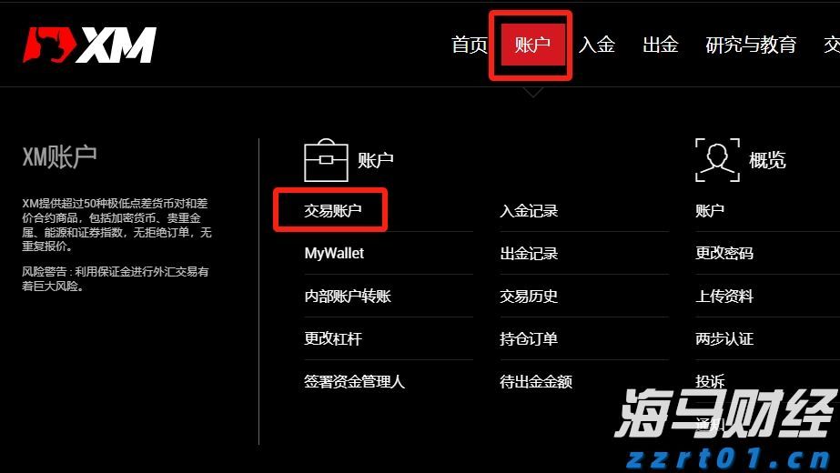  中汽协：7月车市进入传统淡季 新能源汽车持续增长