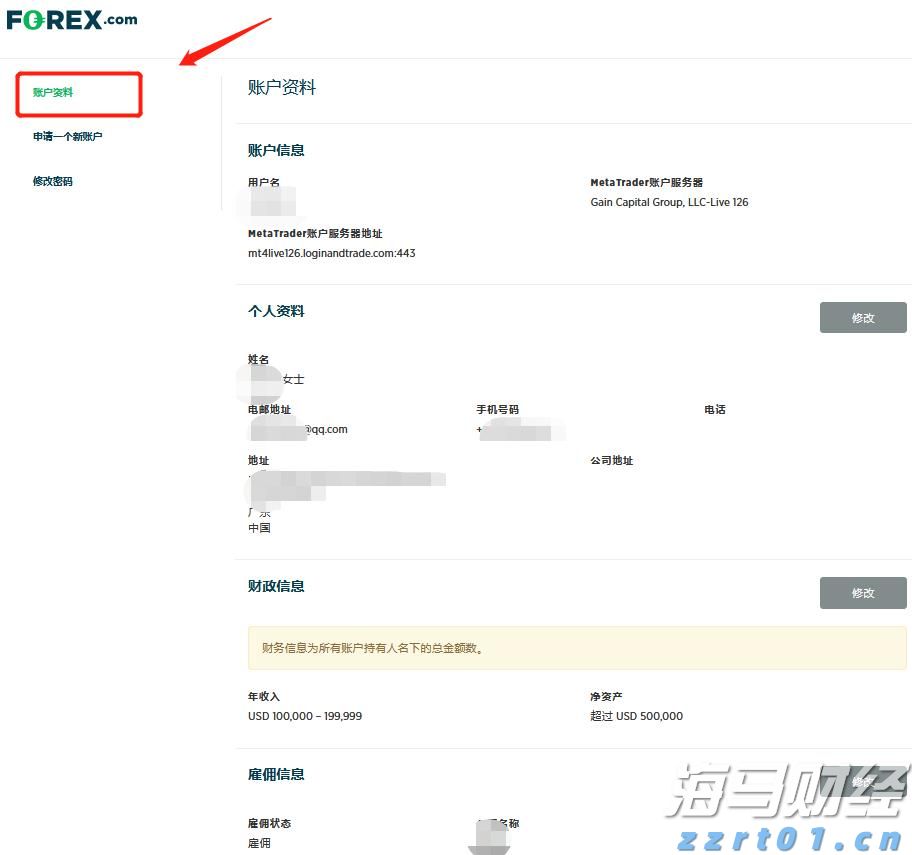  “孕产妇心理健康公益行”在湛江启动