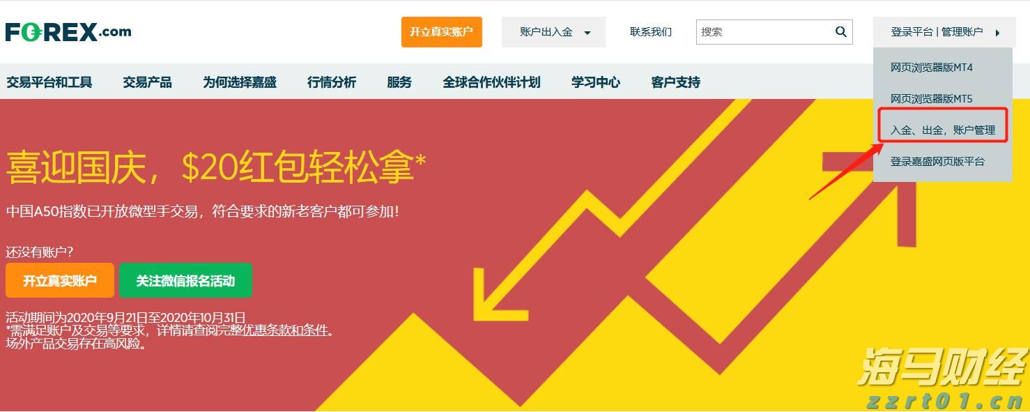  河北全面推开“个转企”试点工作