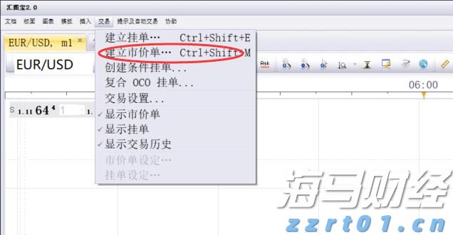  9月5日6时起，广州南站启用东广场巡游出租车场