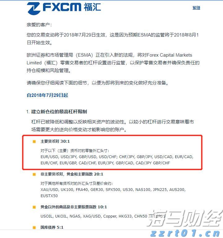  重庆市市场监管局托稳全市“菜篮子”