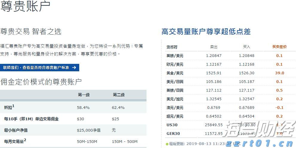  德国工业产出下降，引发经济担忧加剧