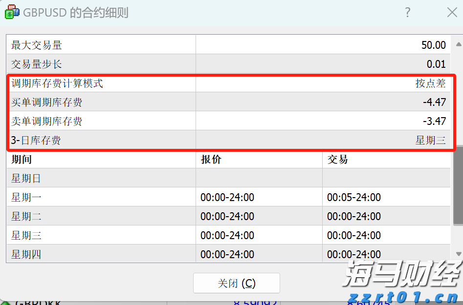  畅享阅读时光 传递环保意识