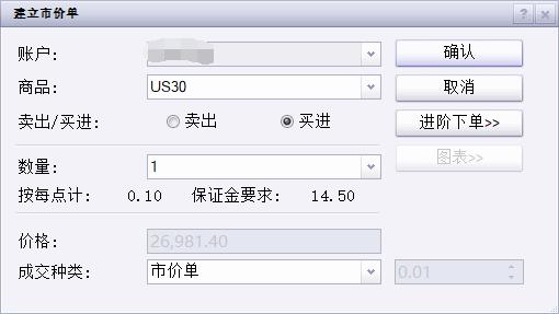  石破茂辞职 日本经济直面哪些挑战？