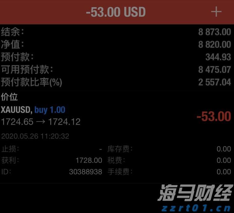  黑龙江省市场监管局开展保健食品生产经营专项整治行动