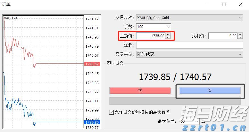  嘉应制药上半年净利润同比增长254.33%