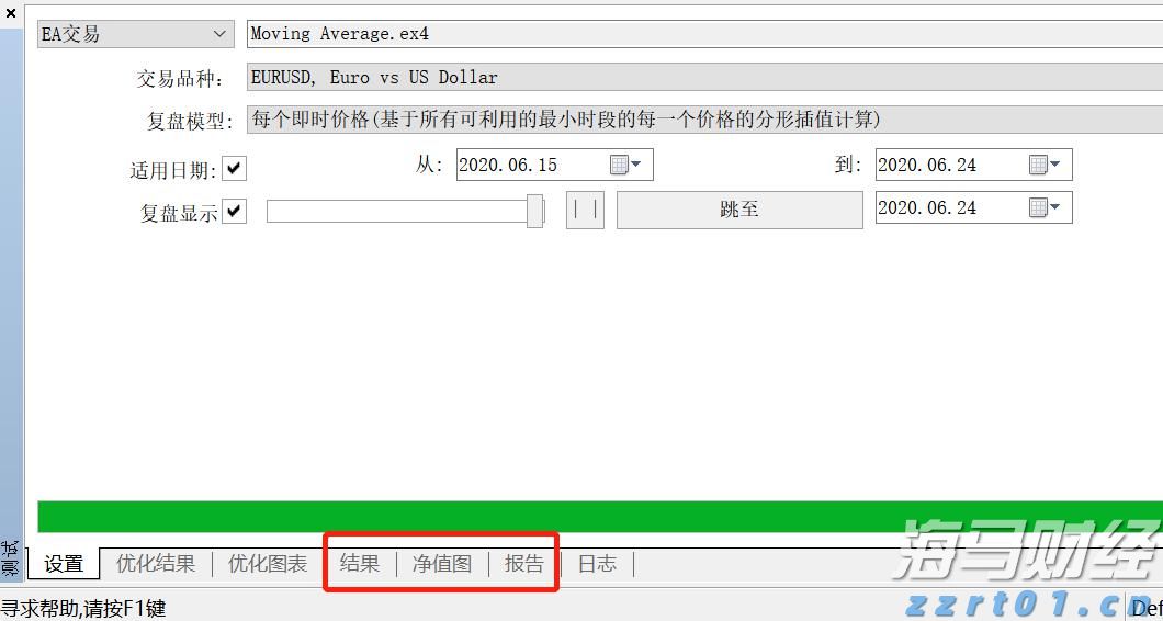  宁夏：加快建设质量强区 培育发展新质生产力
