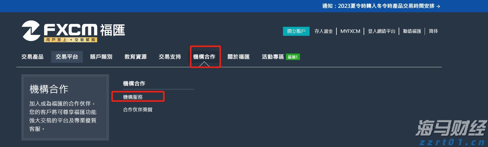  美食+音乐+情侣跑…这个七夕珠海浪漫“爆表” 一连三天  爱不停步