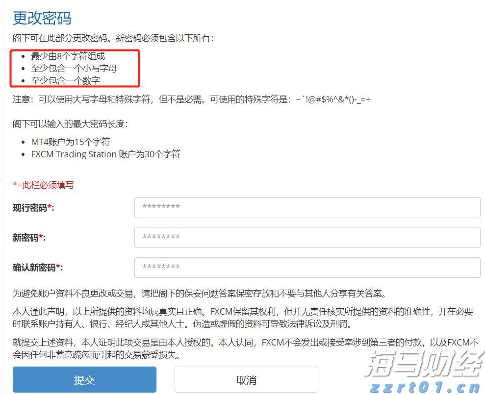  国信证券：投资高门槛资产的重要性