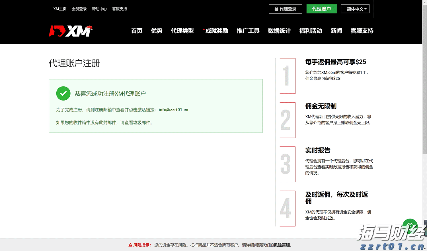  25日起网上填报中招志愿 不提倡使用手机浏览器