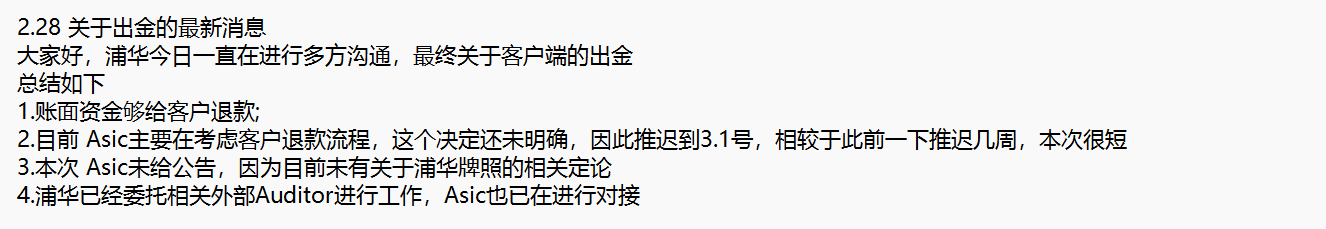  注册会计师全国统考临近，考生需留意防范恶劣天气对机考的影响