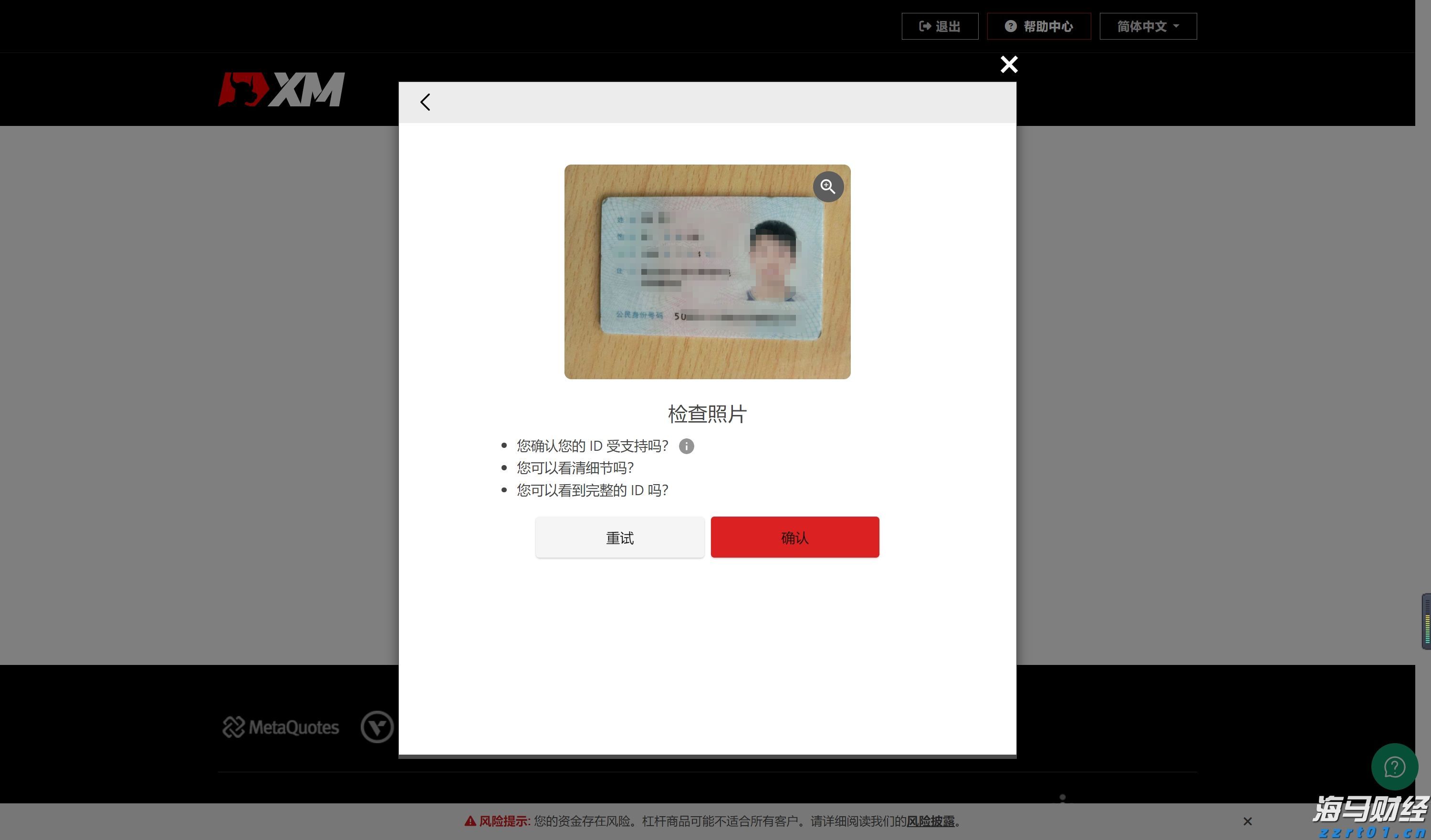  美国7月就业数据疲软助推美债上涨，美联储9月降息可能性加剧
