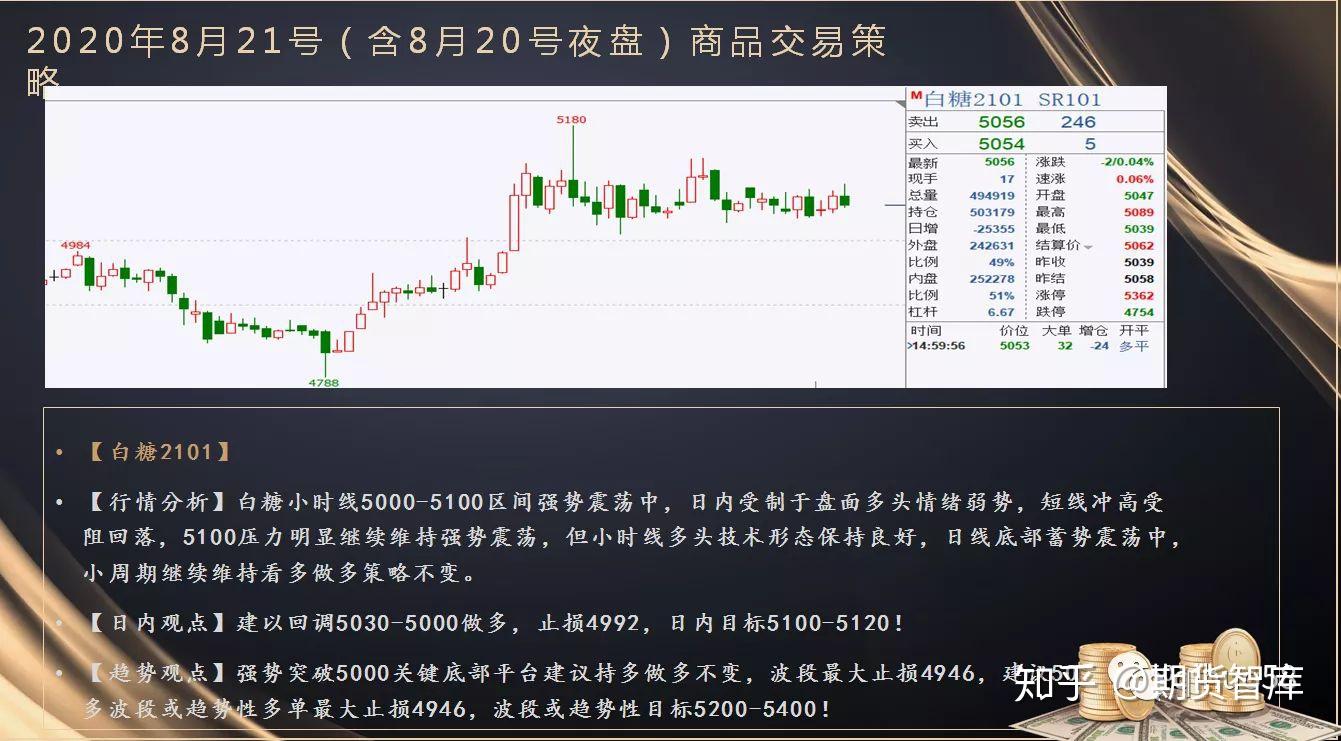  我国科学家在6G无线通信领域取得新突破