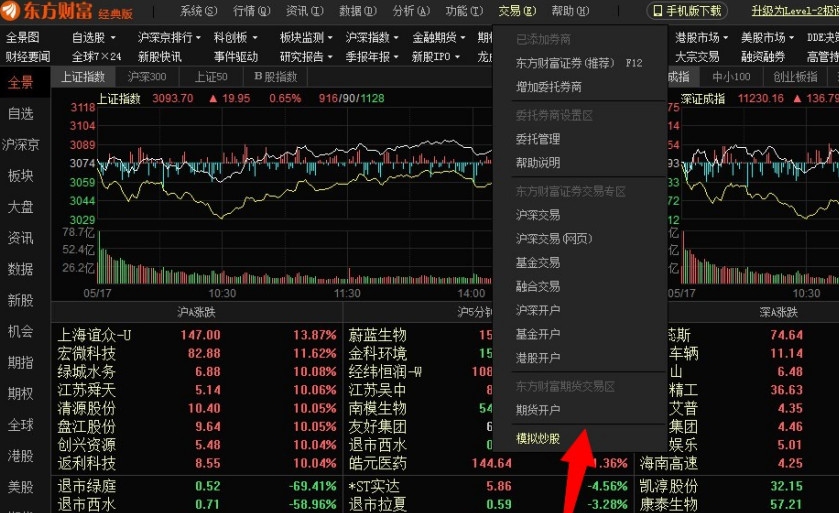  践行文明交通 让平安陪伴暑假