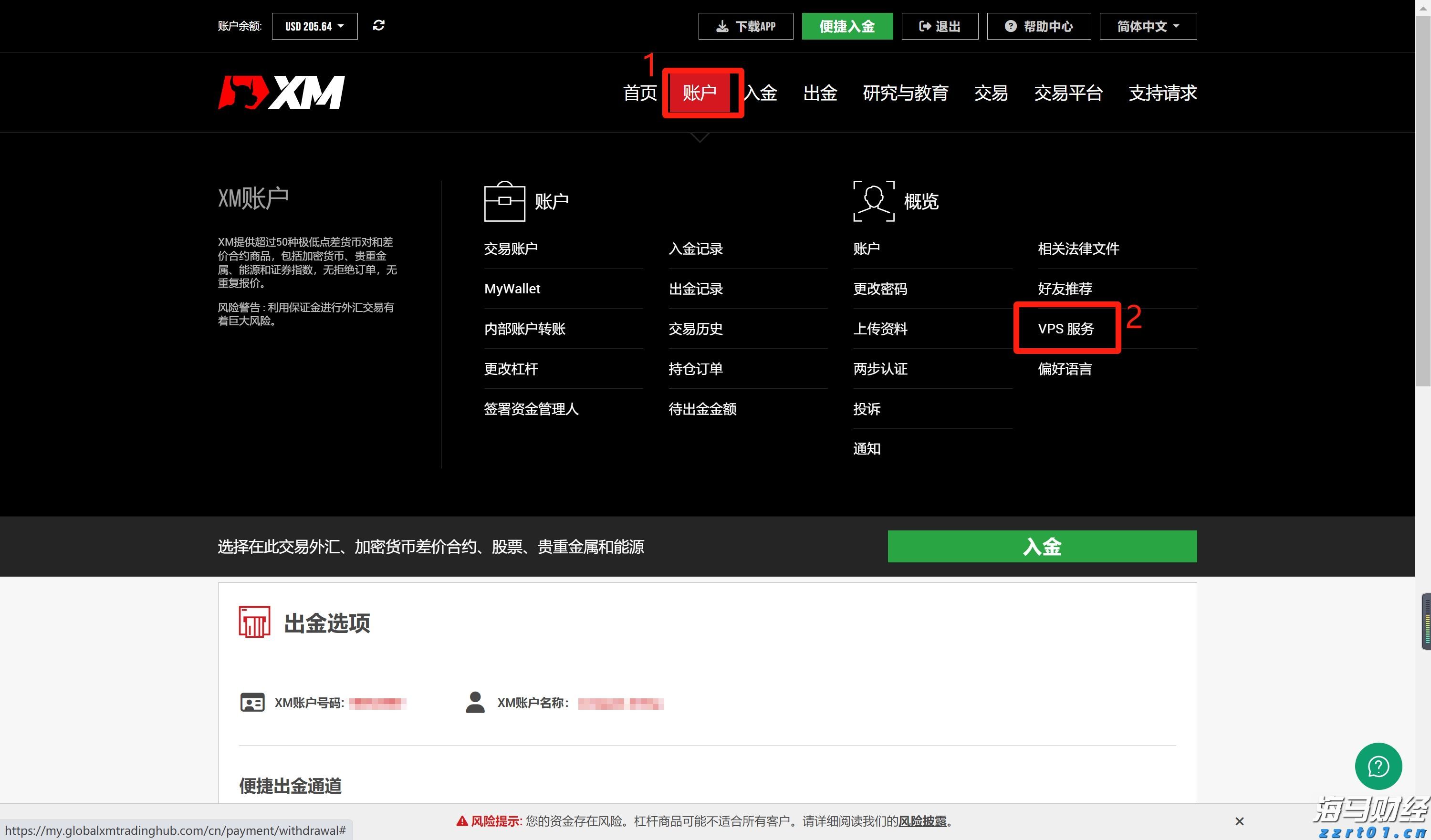  A股午评 | 沪指上涨0.75%突破3600点 医药股表现活跃