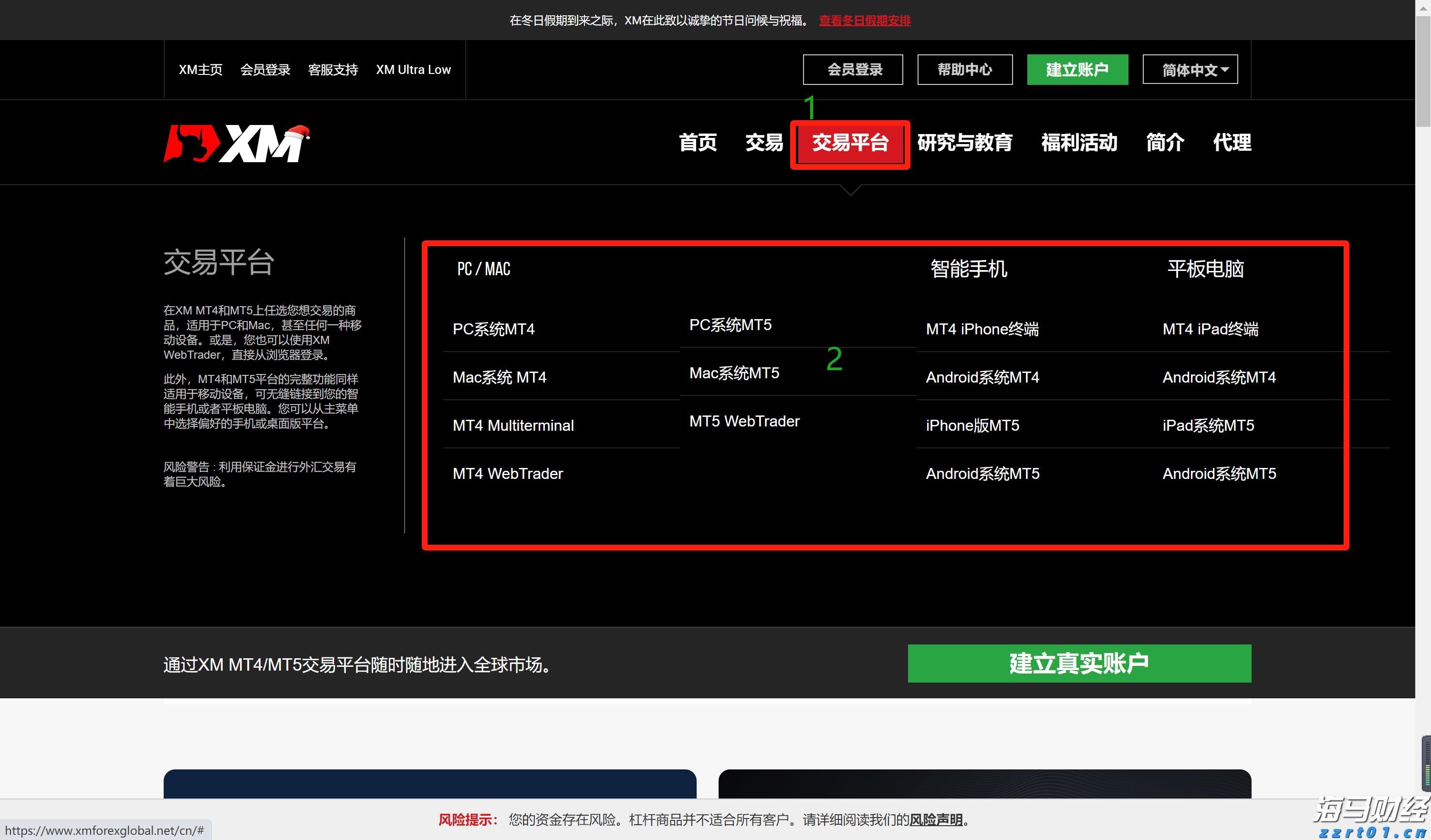  联想集团(00992)的AI投资布局