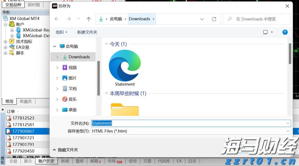  PD-1 PLUS成焦点，国产创新药迎来机遇：ESMO大会值得关注