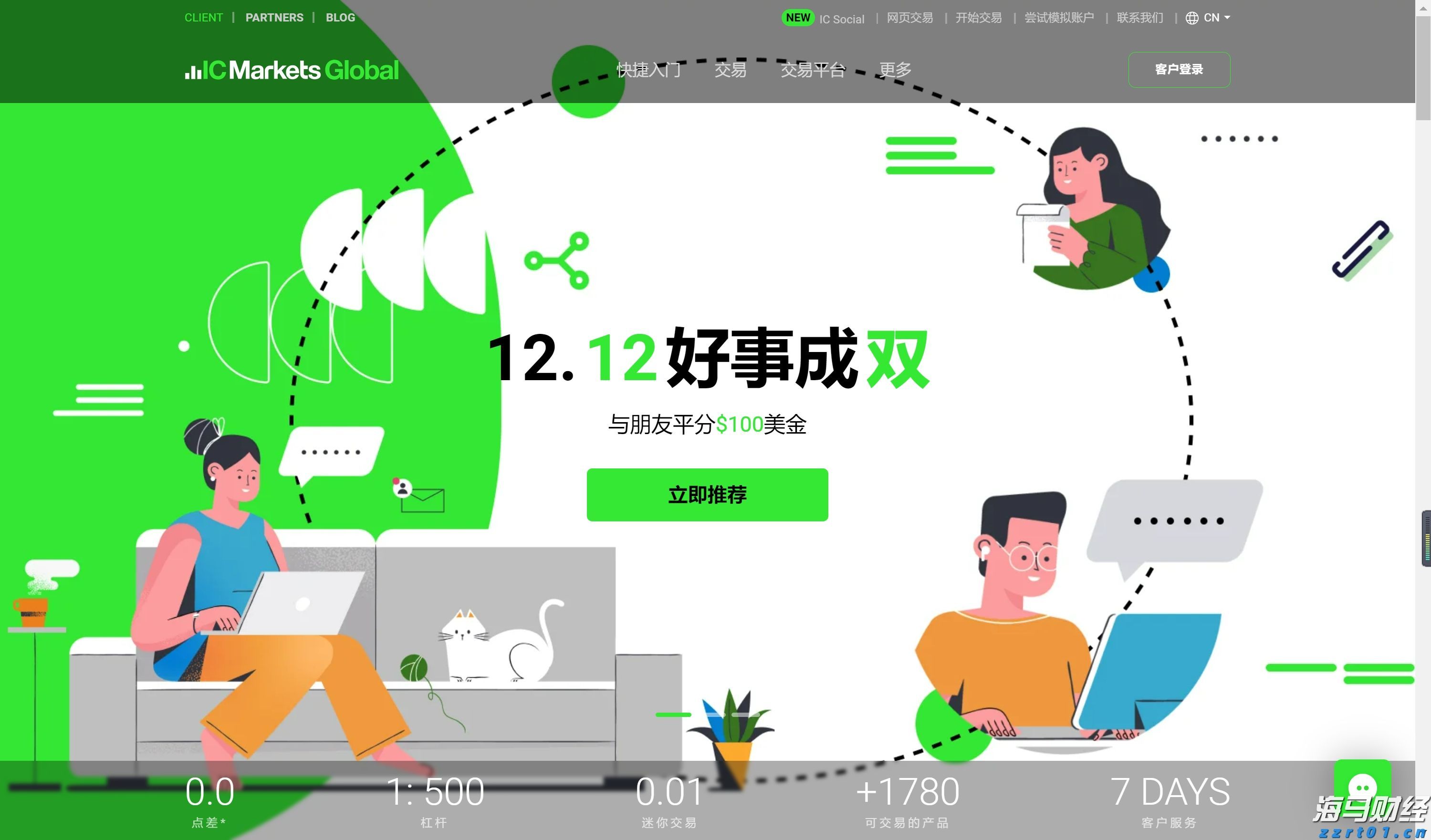  上海高校食堂超过80%，实现“六T”实务食品安全标准化管理