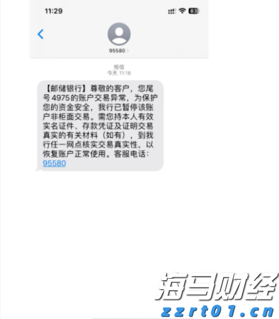  特朗普表示希望近期访华，外交部回应