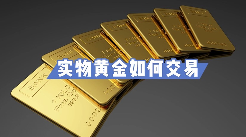  医我看丨藿香正气水能解暑？这种情况别瞎喝！