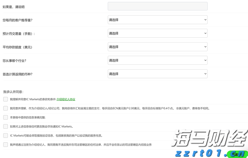  兴业银行助力首批科技创新债券发行