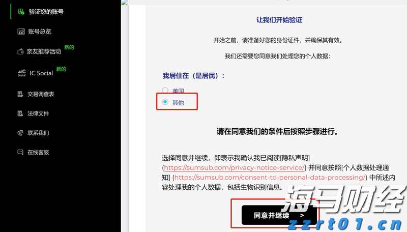 河北省市场监管局开展打击整治养老诈骗专项行动