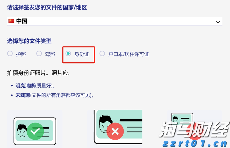  陕西严厉打击检验检测领域违法行为