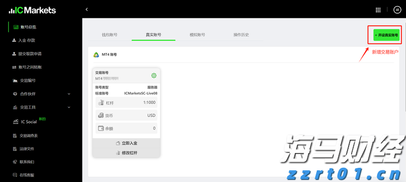  青海省市场监管局党组书记、局长刘兴民率队检查特种设备安全工作