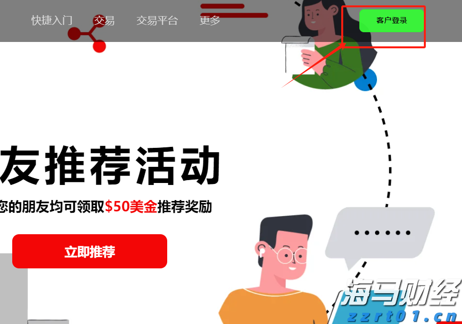  盈利强劲+现金充沛！美股2025年股票回购规模或突破1.1万亿美元创新高