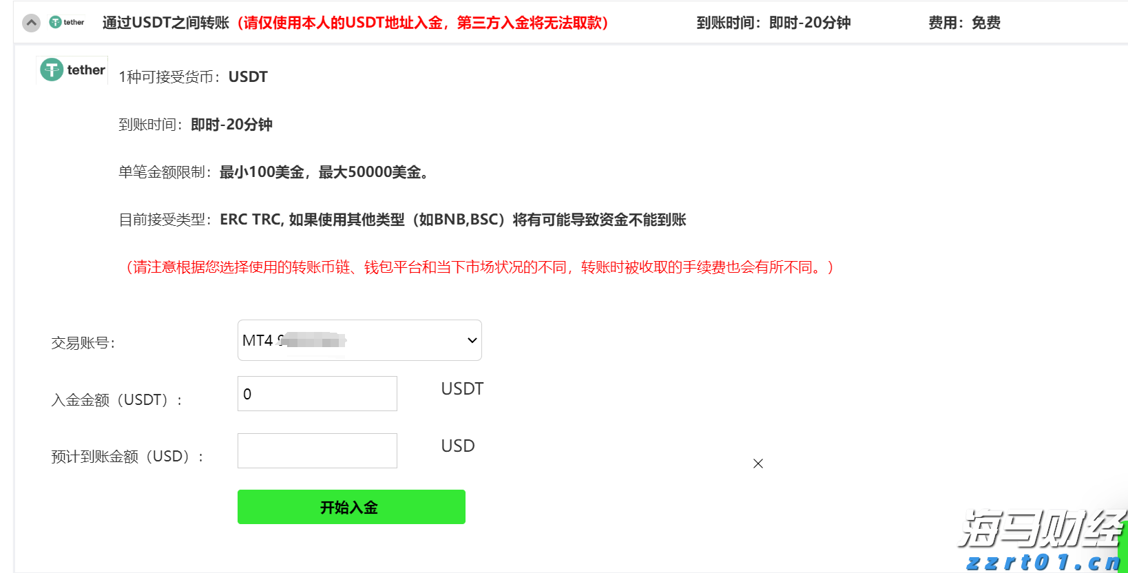  云南省市场监管局“三突出”加强价格监管