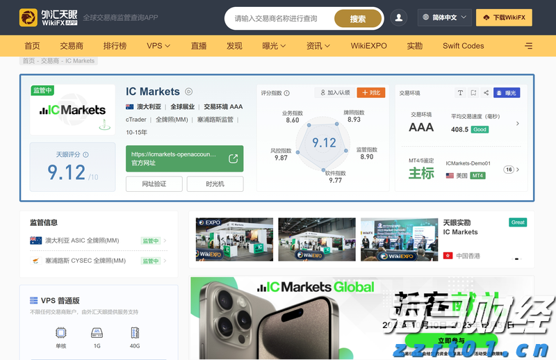  张家口文旅精彩亮相北京国际旅游博览会