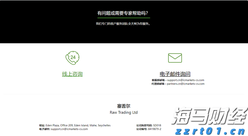  财政部：免保育教育费补助资金对中西部地区予以倾斜