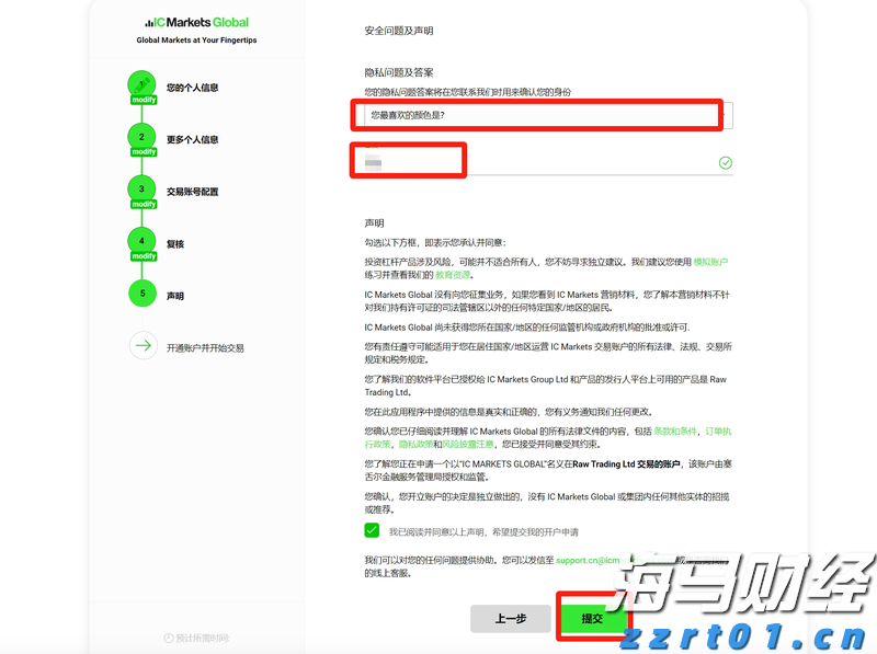  美股动态 | 礼来(LLY.US)跌近14% 口服减肥药效果未达预期
