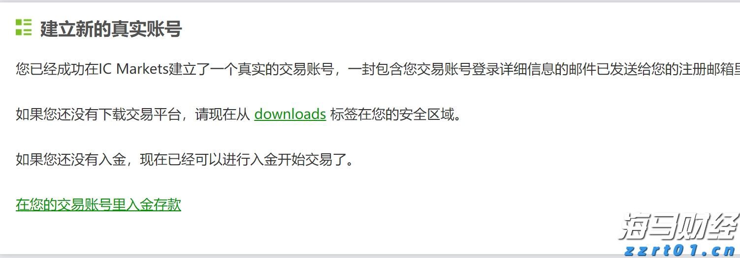  美股异动 | Linkhome(LHAI.US)登陆美股市场 开盘暴涨并触发熔断