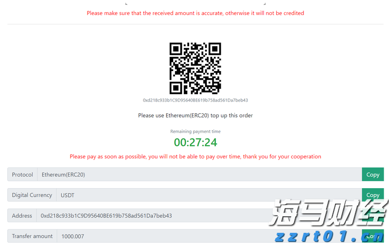  今年第17号台风将于18日生成！18日夜间至20日梅州南部有大到暴雨局部大暴雨