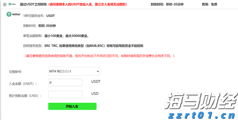  广东省社科联专职副主席余鸿纯被查