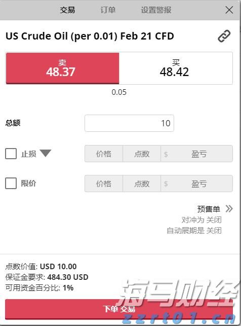  中国海警局：菲船只执意侵闯中国黄岩岛附近海域 依法采取必要措施驱离