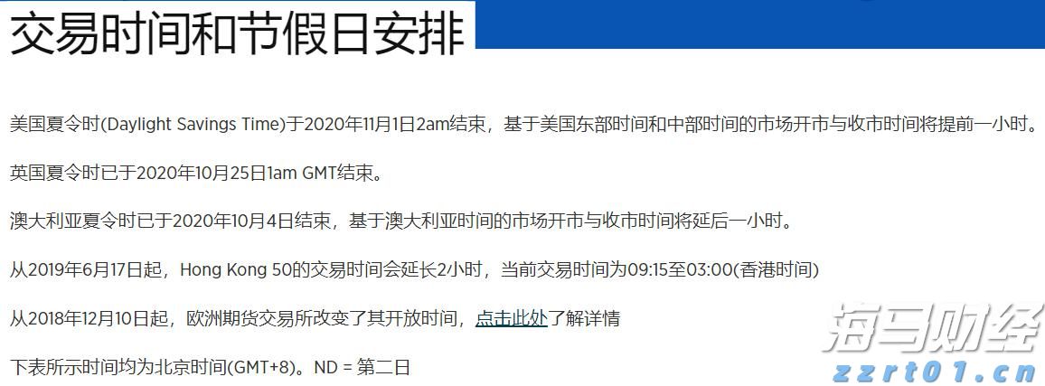  国泰海通证券：分析当前港股新消费的表现