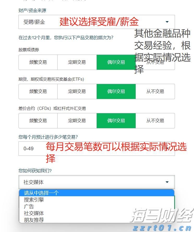  财政部：1-6月国企利润总额21825.3亿元 同比减少3.1%
